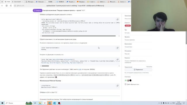 Выполнение лабораторной работы 3 часть 1