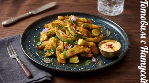Закуска из кабачков. Рецепт быстрого приготовления закуски из кабачков! Готовлю всего за 15 минут!!