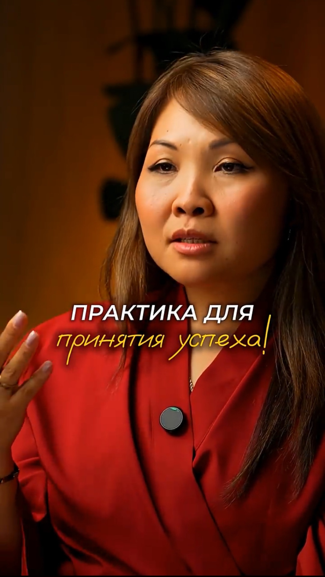 Хочешь остановить тревогу прямо сейчас - сделай эту практику