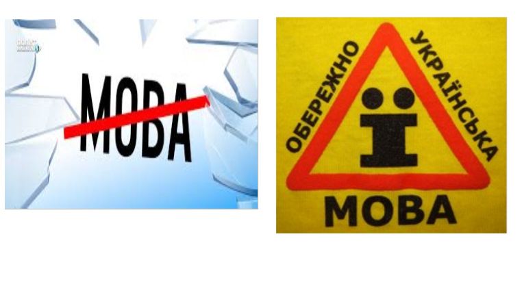 В перестройку Харьков почти полностью очистился от мовы 35 смотреть онлайн