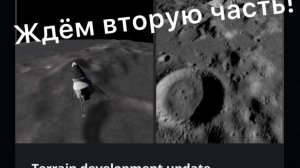 Прошу прощения за долгое отсутствие. Попытка заправить МКС не удалась! Экипажу пришлось вернуться!