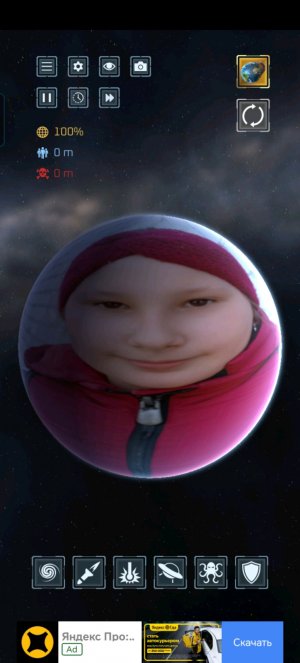 Го на огород