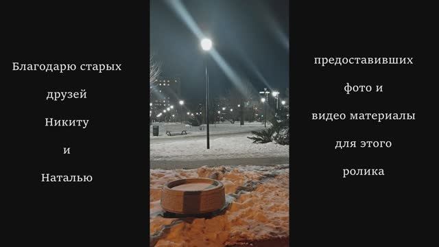 Пять дней до Весны #Волгоград  #Центральный_район