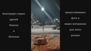 Пять дней до Весны #Волгоград  #Центральный_район