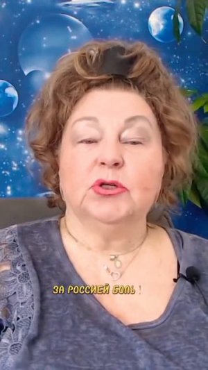 ЗА РОССИЕЙ БОЛЬШОЕ И СВЕТЛОЕ БУДУЩЕЕ | Наталья Грибанова | Дар Мира