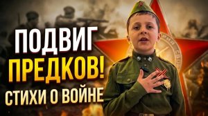⭐Мы говорили с мамой о войне. Стихотворение про войну и СВО к 9 мая детям на конкурс в школу. Стихи.