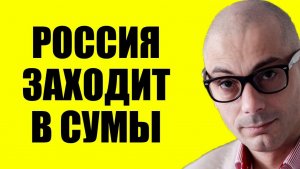 Гаспарян - Конечная стадия