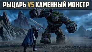 Один в поле не воин: Некромант Поднимает Армию