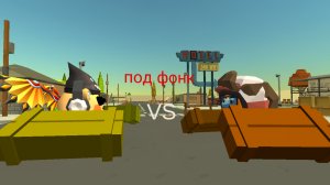 Котан ШОУ  vS Ghegx под фонк