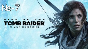 Rise of the tomb raider 20 year celebration # 7