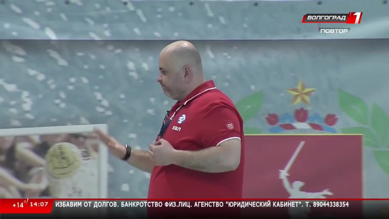 Live: Телеканал «Волгоград 1» смотреть онлайн