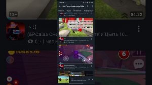 разоблона сашу (импостера имбецила...)