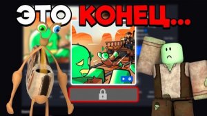 СРОЧНО! ВОЗМОЖНО СКОРО ТЫ НЕ СМОЖЕШЬ ИГРАТЬ В МЕРТВЫЕ РЕЛЬСЫ | DEAD RAILS ROBLOX!