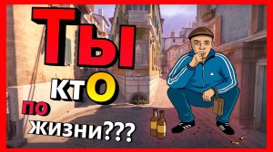 {Counter-Strike 2} Предъявили за жизнь на сервере кс2!! Приколы и фейлы в кс2 [Псих на сервере #107]