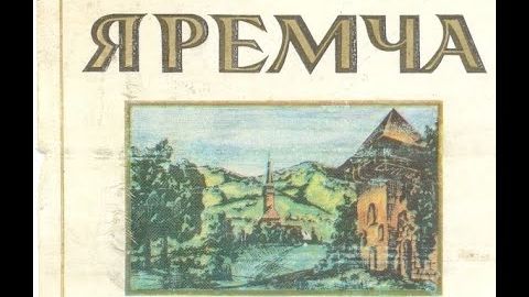 РЕЦЕПТ ГОРЬКОЙ НАСТОЙКИ ЯРЕМЧА. Забытый РЕЦЕПТ Чудесный ВКУС #настойка #рецепт #напитки