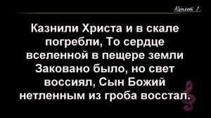 Воскресное Богослужение 03.05.2026 - 3Christ.ru