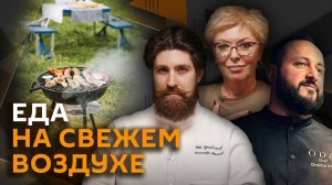 Как провести выходные с пользой и вкусом