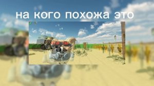 Эдит для