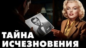 Эдгар Уоллес - Четыре исчезнувших коммерсанта