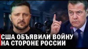 Мерц ЖЁСТКО ОСАДИЛ Зеленского! 🔥 Удар по Туапсе — след ведёт к Трампу