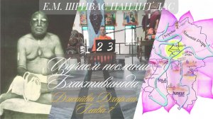 САМСАРА ДЖИВЫ. Продолжение, Гл.7 Джайва-Дхармы, Послание Бхактивиноды, Шривас Пандит Дас, 29.04.2026
