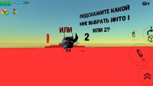какой мне выбрать интро?
