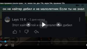 неадекватные как токсики (на меня походу хейт полетит от них)