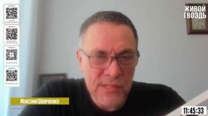 Шевченко: Трамп проиграл войну с Ираном и не достиг целей [get.gt]