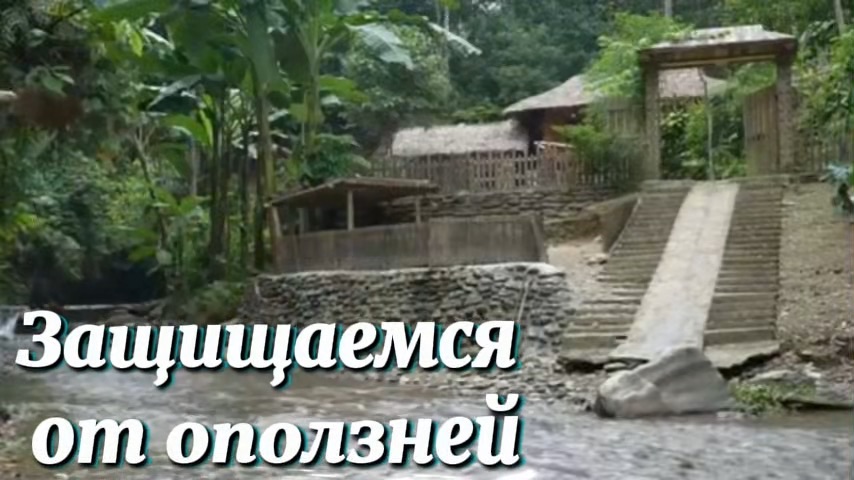 Строим каменные стены для предотвращения оползней