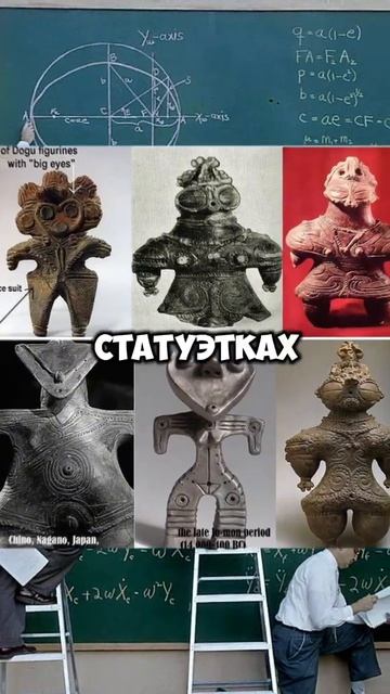 Древние фото пришельцев #история #точносказано #красивосказано #history #скрытые #наука #нло
