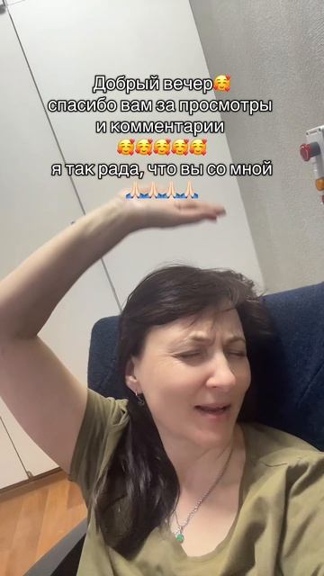 На работе