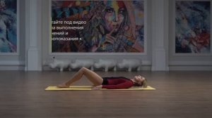 Гимнастика при СКОЛИОЗЕ, КИФОЗЕ, ОСТЕОХОНДРОЗЕ, часть 2. Упражнения для спины и исправления осанки.