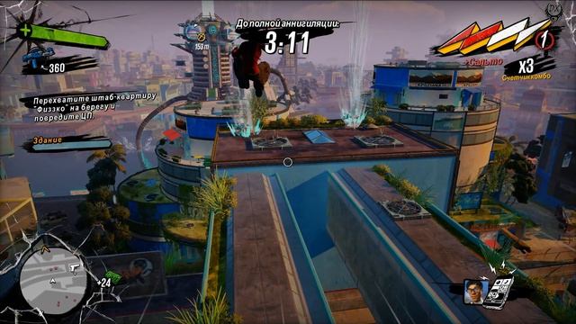 Sunset Overdrive Прохождение №65 Вот и конец
