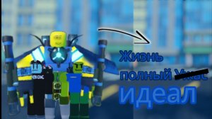 жизнь нуба | the noob experiment battle
