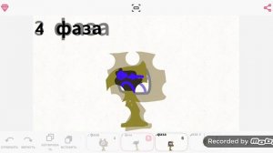 мои фазы (скопировано у фан бота)