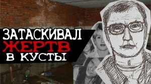 Даниловский МАНЬЯК ДО СИХ ПОР НА СВОБОДЕ. Потрошитель из города Череповец. Криминальные истории