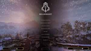 Bellwright часть 7: готовим снаряжение и строения в поселении