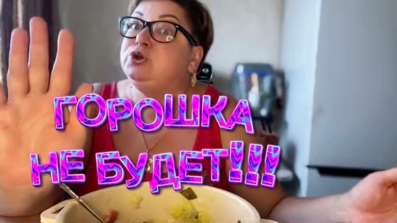 Оливье, почти классический👌Но, я его люблю без горошка! Готовлю вкусный салат!
