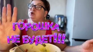 Оливье, почти классический👌Но, я его люблю без горошка! Готовлю вкусный салат!