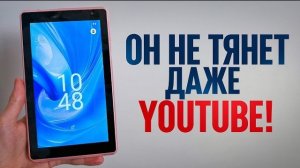 Марк Аддерли / КУПИЛ САМЫЙ ХУДШИЙ ПЛАНШЕТ В МИРЕ