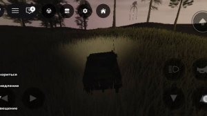 трипод 3