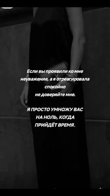 статусы смотреть онлайн