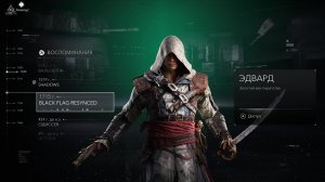 Прохождение игры Assassin's Creed Shadows (Стрим) в 2026 # 41