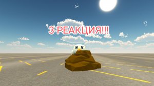 Реакция на разоблачение на Артёмку24к! (Неужели опять 🙄...)