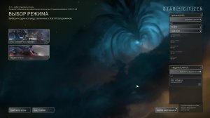 Star Citizen | Купание обезьяны в теплой воде