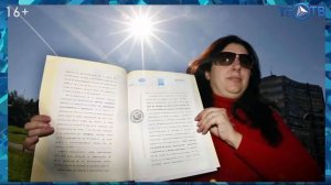 Солнце – частная собственность!