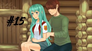 Бесконечное лето #015: БКРР. #15. Славное возвращение и водные процедуры