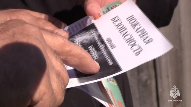 Надзор за соблюдением требований пожарной безопасности в Хабаровском крае ведется ежедневно