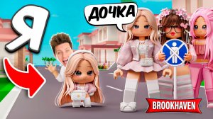 Я ТАЙНО ПРОНИК В ГОРОД ДЕВОЧЕК, где ЗАПРЕЩЕНЫ МАЛЬЧИКИ… в Brookhaven 🏡RP!