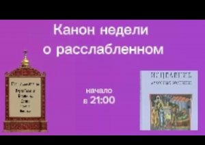 Присоединяйтесь к молитве за воинов с 21:00-21:30 и о семье с 21:30